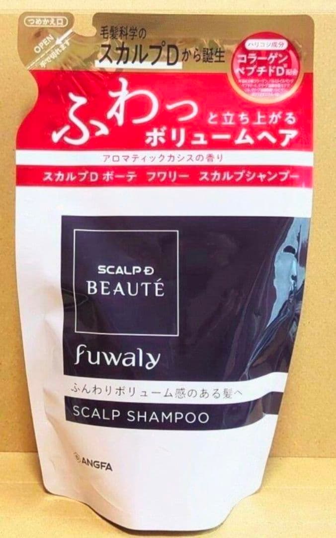 アンファー　スカルプDボーテ　フワリー　シャンプー　トリートメント