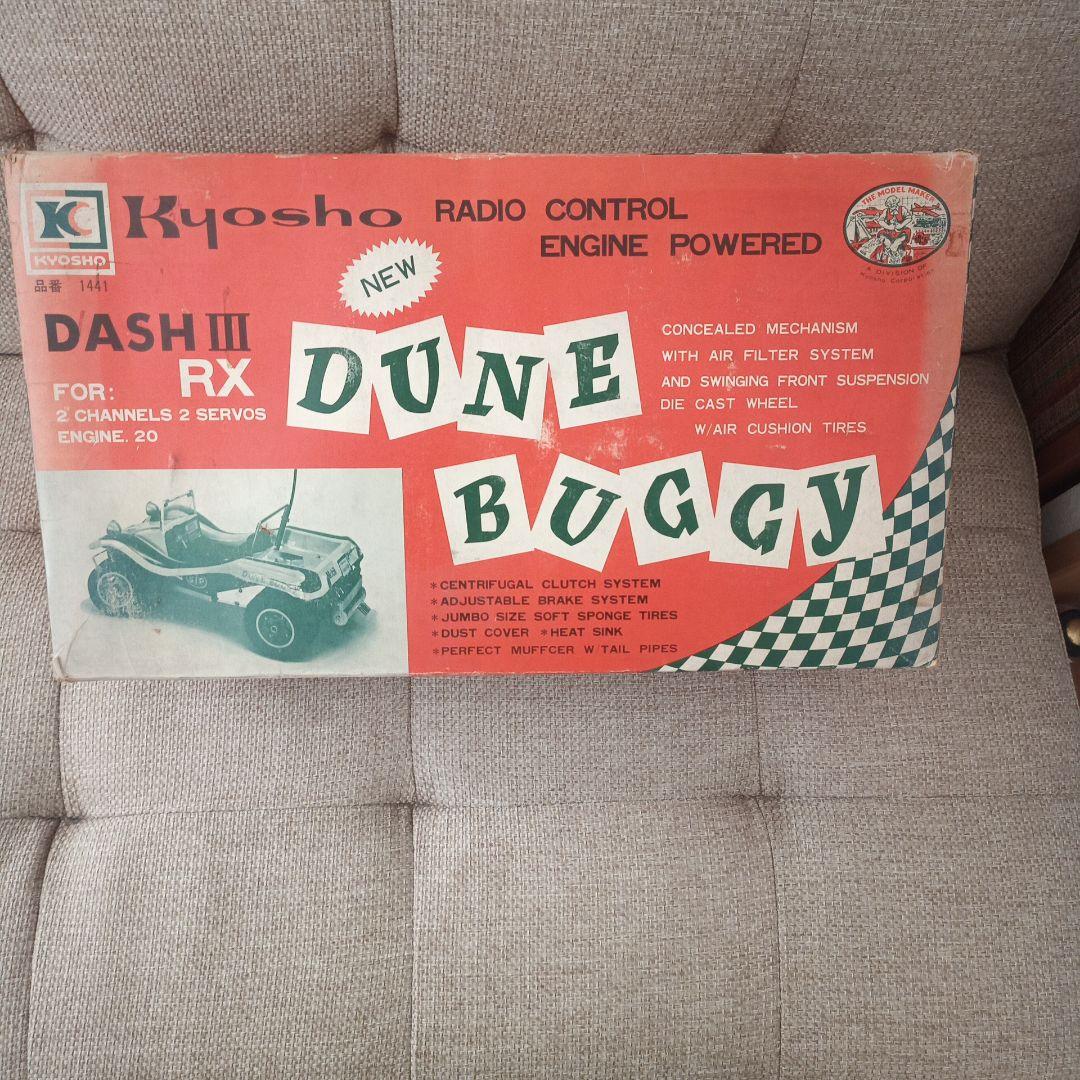 京商　デューンバギー　レトロラジコン