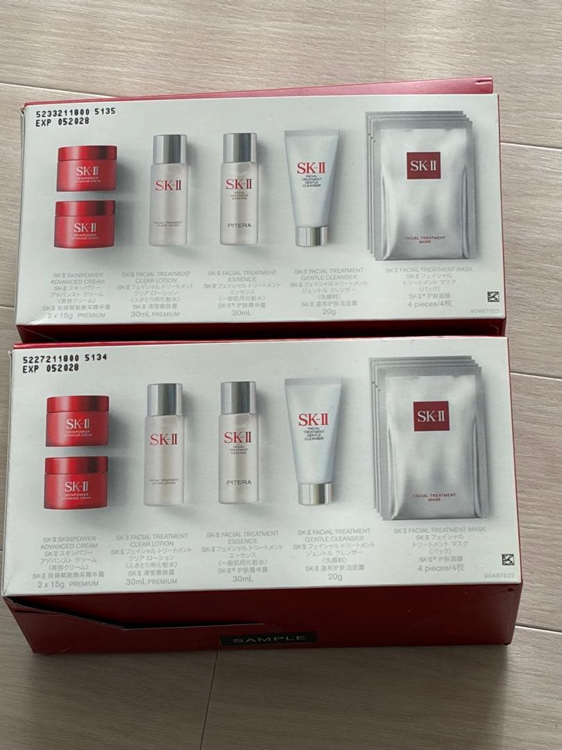 SK-II PITERA トラベルキット×2箱2025年（7月頃）製