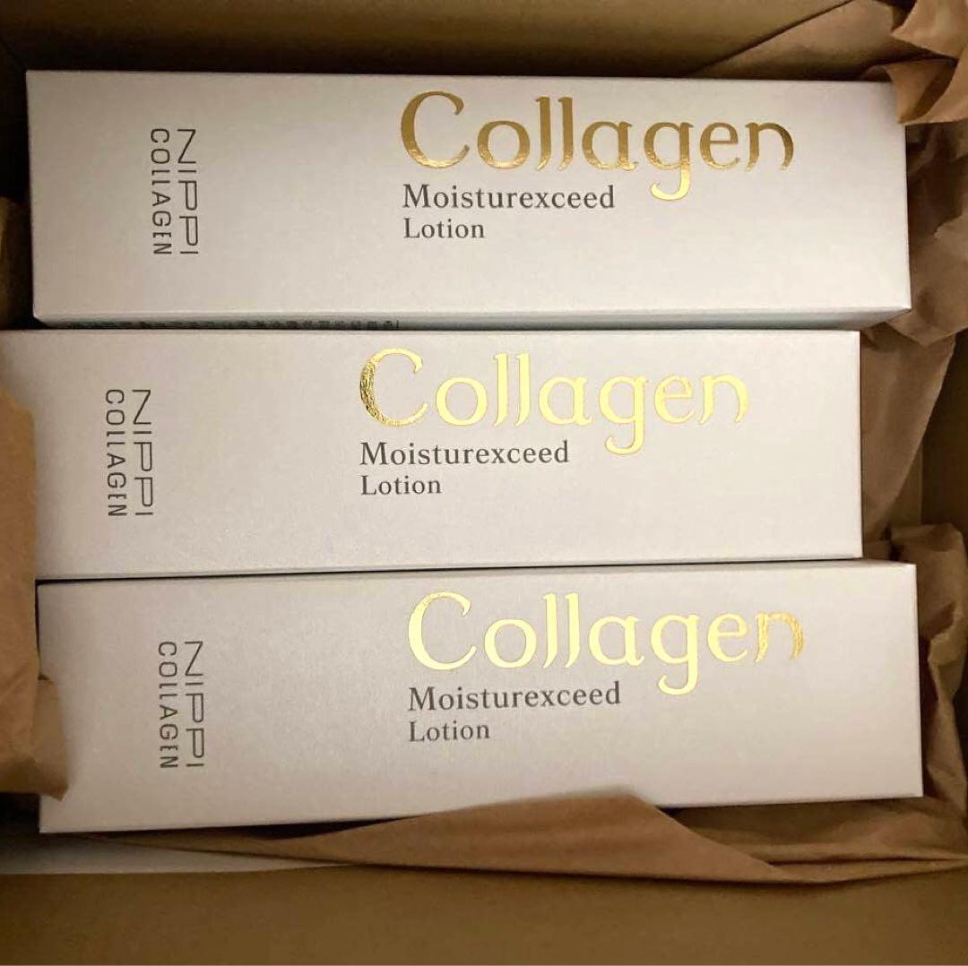 モイスチュアエクシード ローション 3 個セット