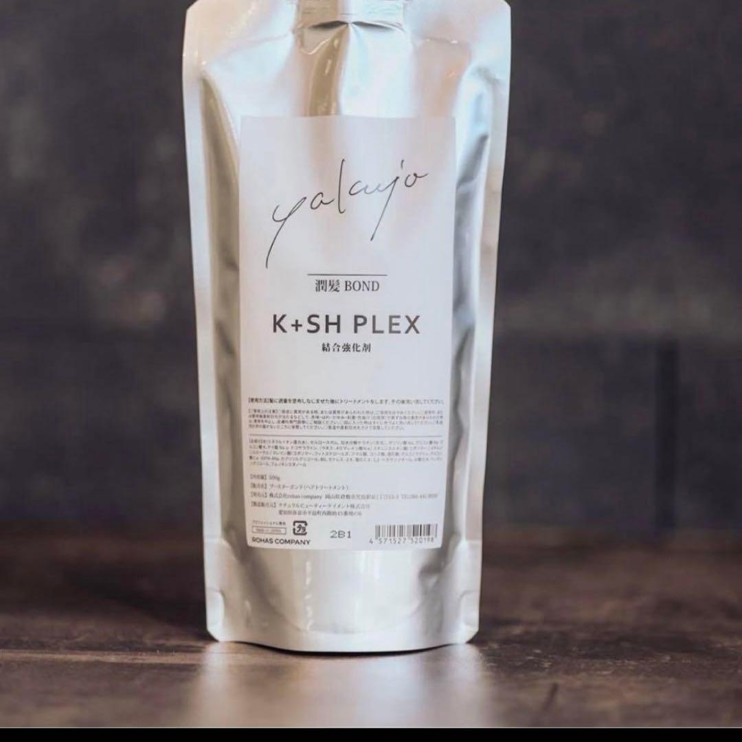 新品未開封 ヤクジョ 潤髪ボンド