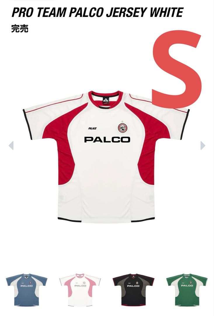 palace skateboards ゲームシャツ ユニフォーム サッカー