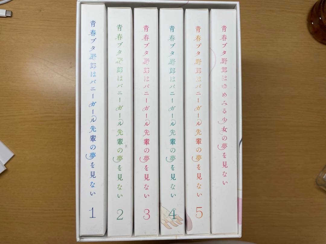 青春ブタ野郎はバニーガール先輩の夢を見ない 初回生産限定盤　DVD全巻セット