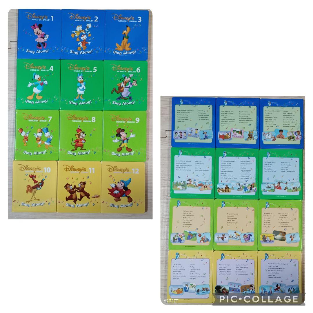 のの80‐①DWE ディズニー英語システム シングアロングDVD1〜12巻