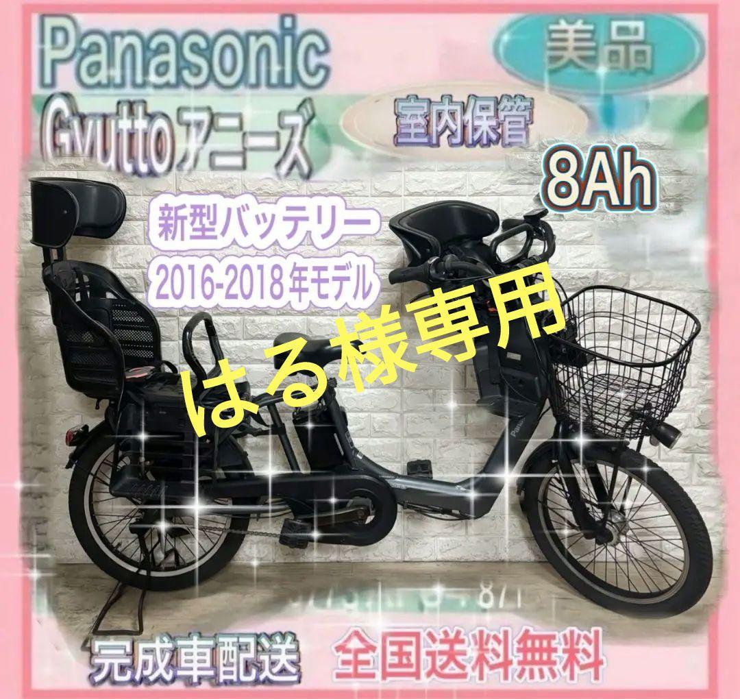 ✨美品✨室内保管✨新型バッテリー✨パナソニック ギュットアニ✨子供乗せ電動自転車