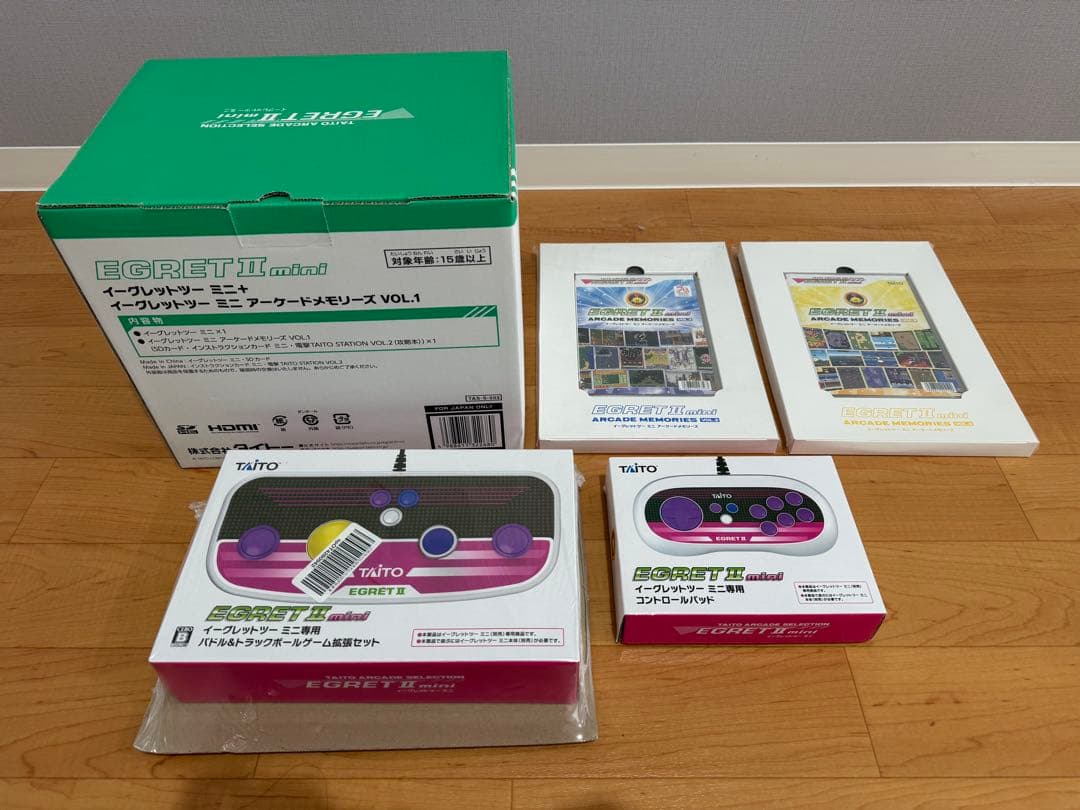 イーグレットツーミニ 新品未開封セット