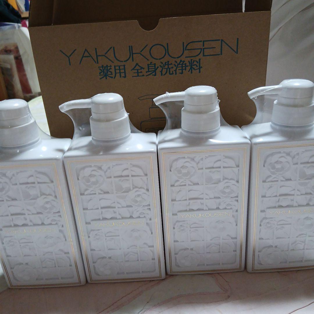 YAKUKOUSEN 全身洗浄料 500ml×４本