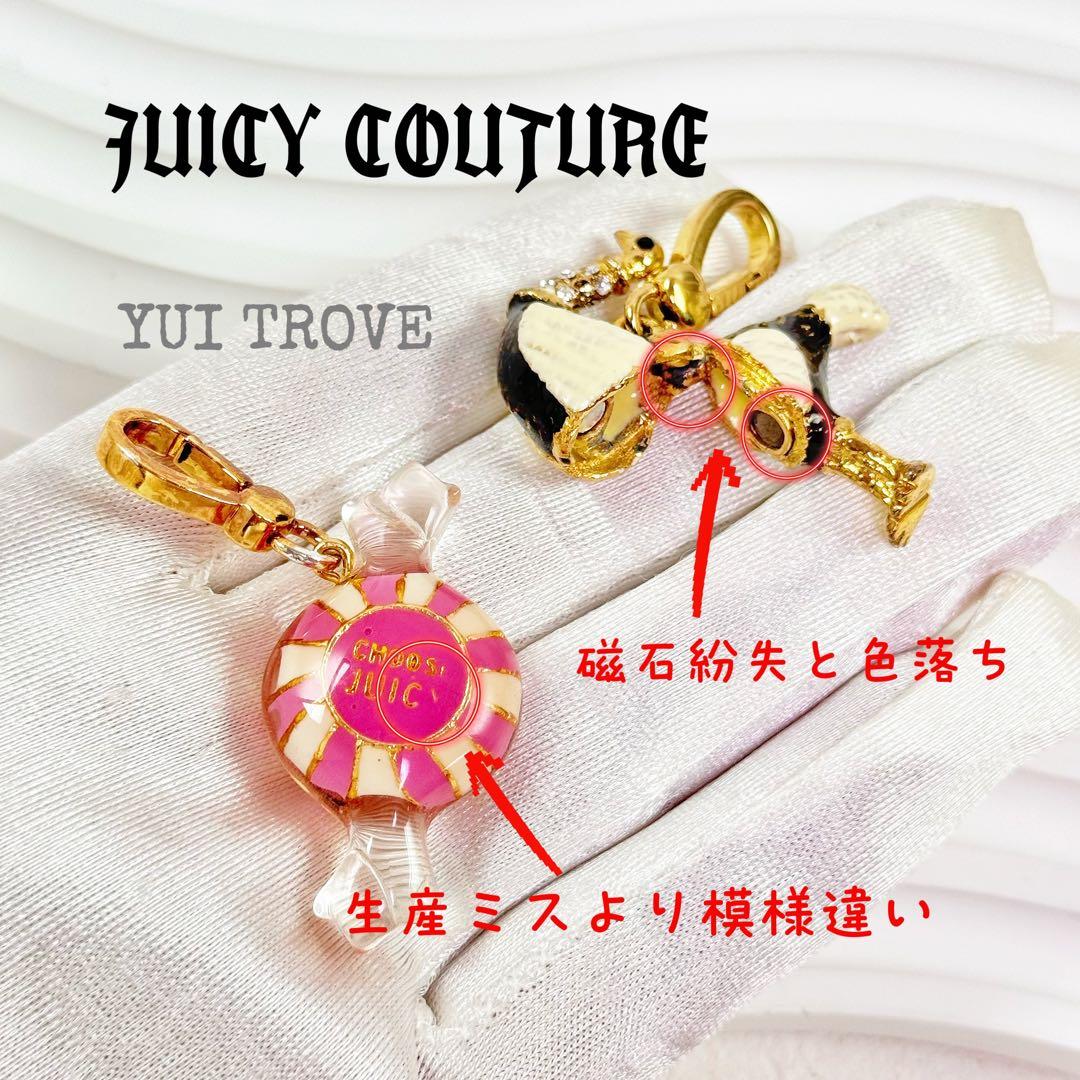 ☆ ペチートページ☆JUICY COUTURE 絶版チャーム 8点まとめ