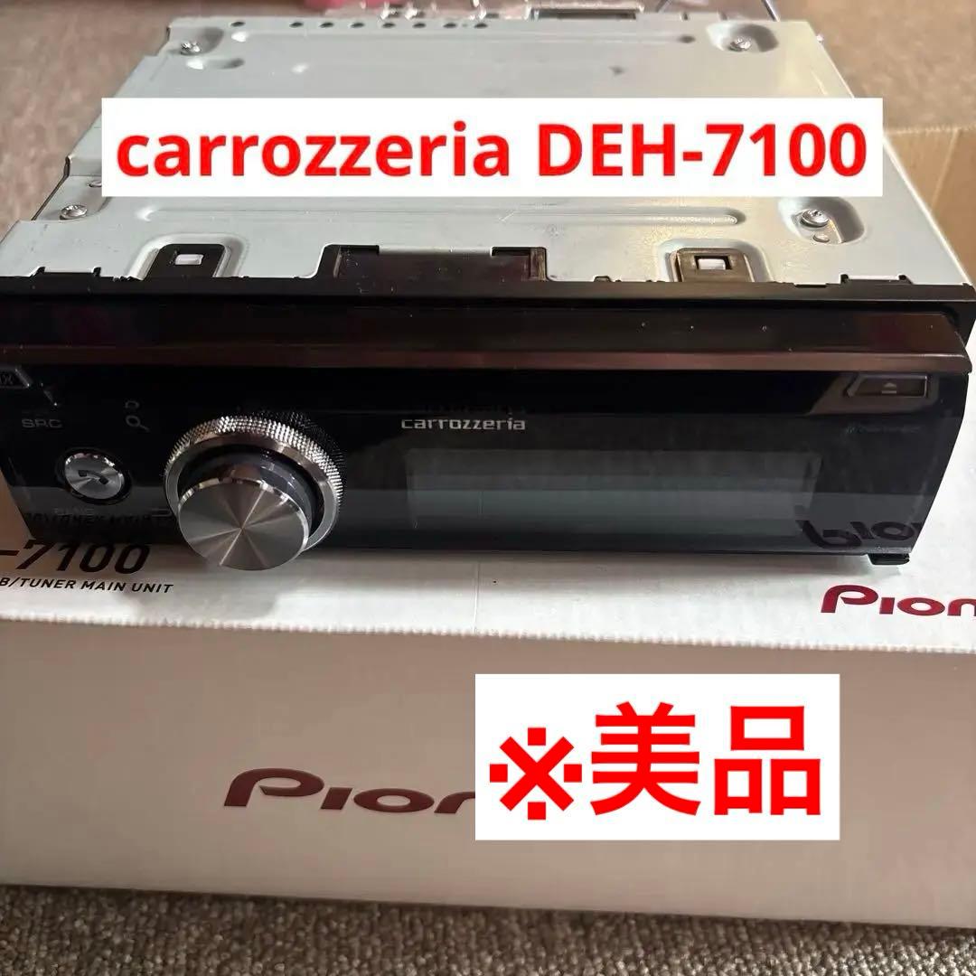 ⭐︎カタクチさん専用⭐︎