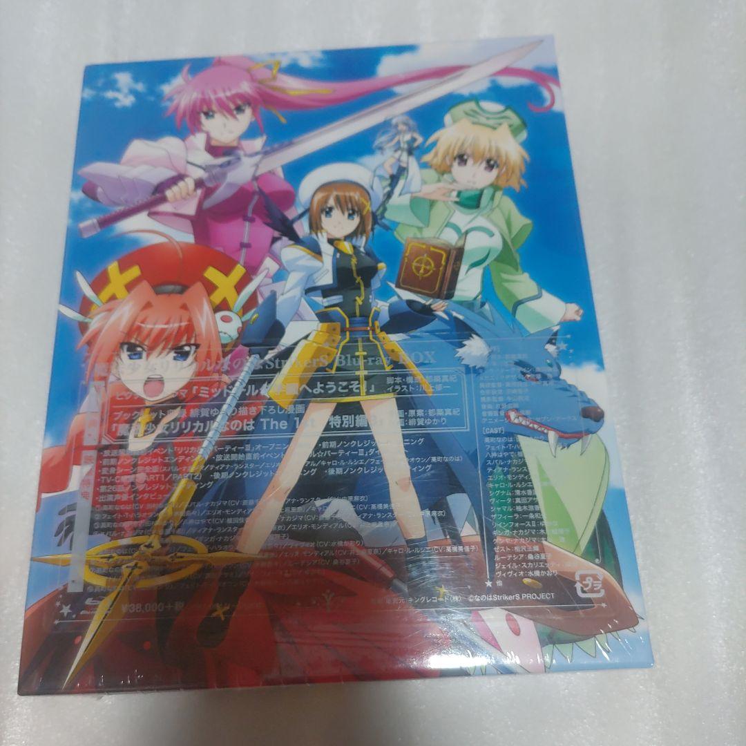 新品未開封 リリカルなのはStrikerS Blu-ray BOX