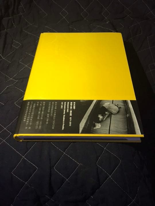 センチメンタルジャーニー　荒木経惟5冊　50000円