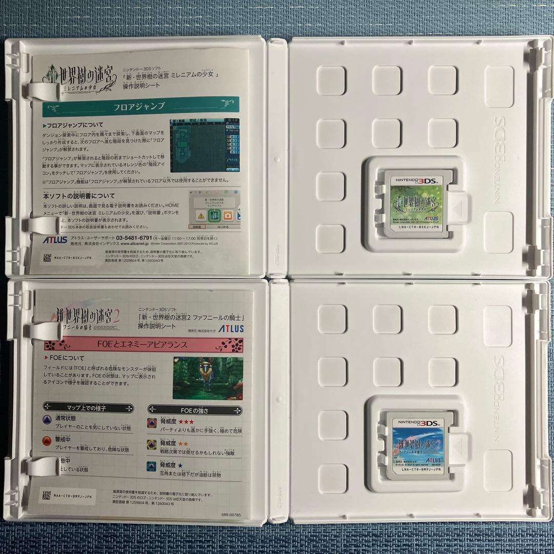 3DS 世界樹の迷宮 世界樹と不思議のダンジョン シリーズ6本