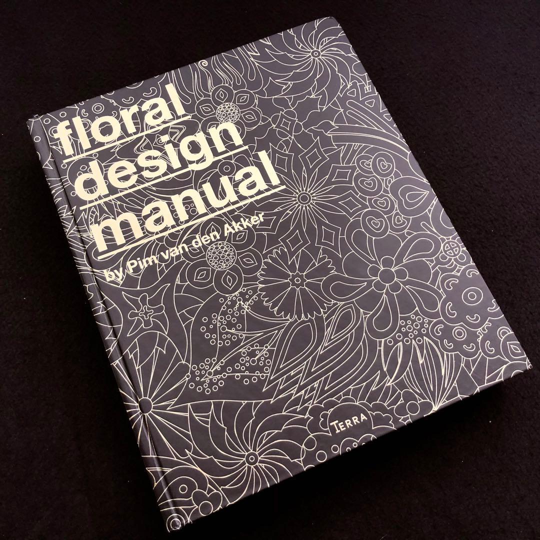 ピム・ファン・デン・アッカー 技法書「Floral Design Manual」