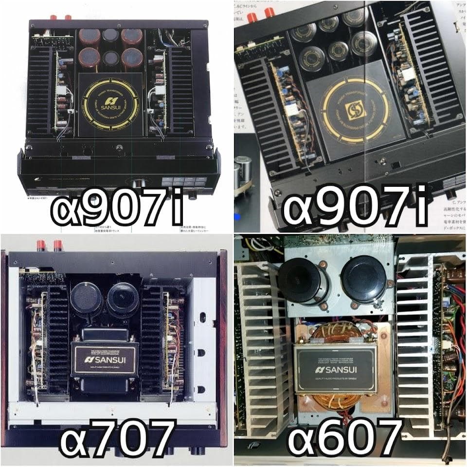 SANSUI AU-α907i 最高峰プリメインアンプ｜通電可・ランプ点灯確認済
