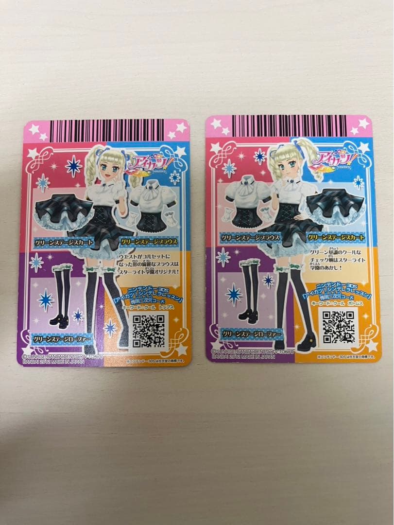アイカツカード まとめ売り 22枚 初期 ステージコーデ トルテコーデ 制服