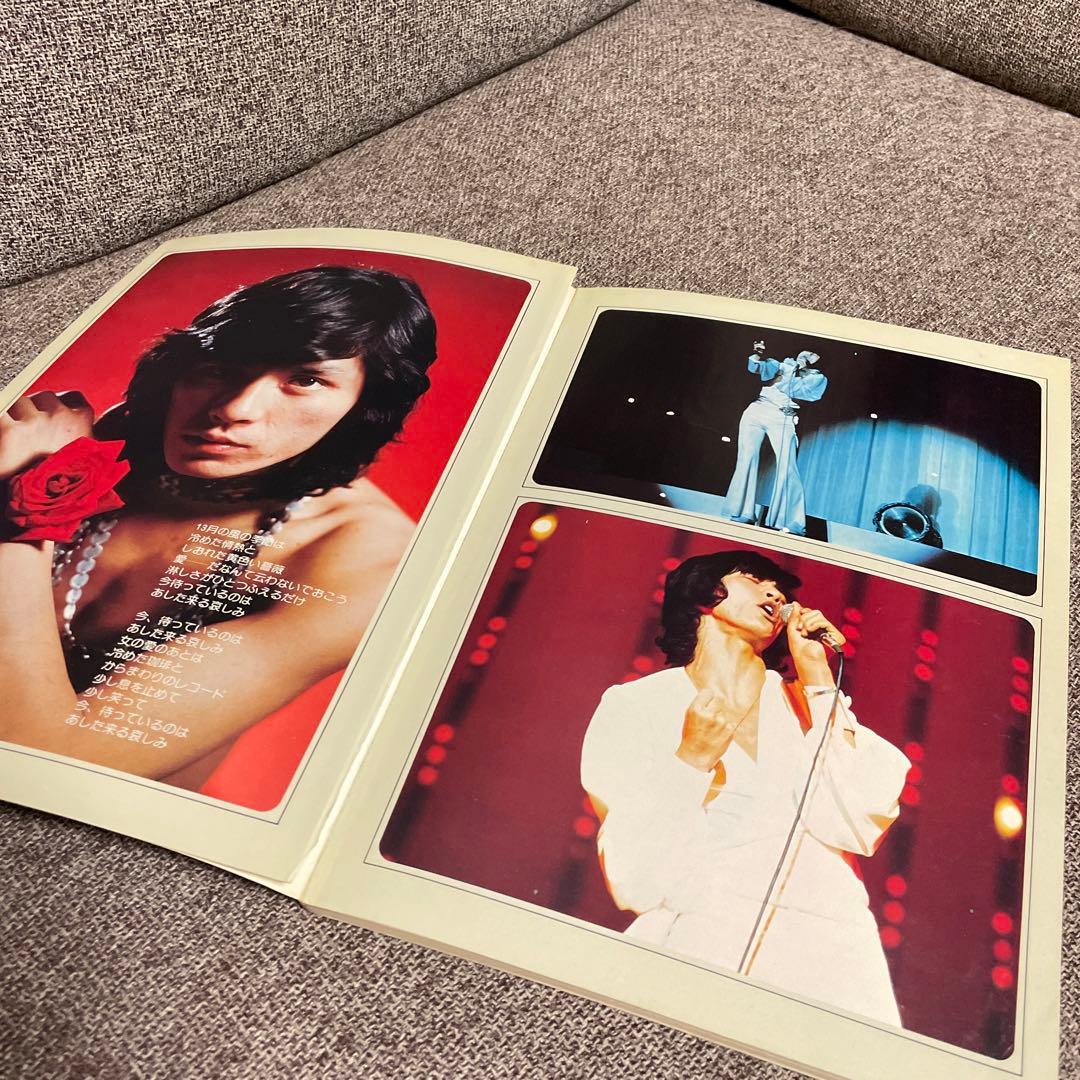 西城秀樹　ソングブック　本　楽譜　昭和アイドル