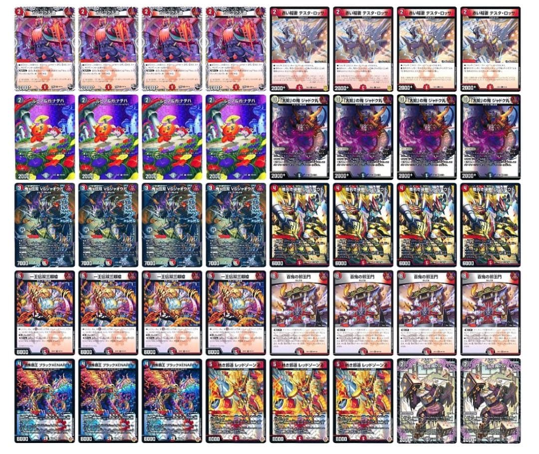 flat工房構築　赤黒邪王門