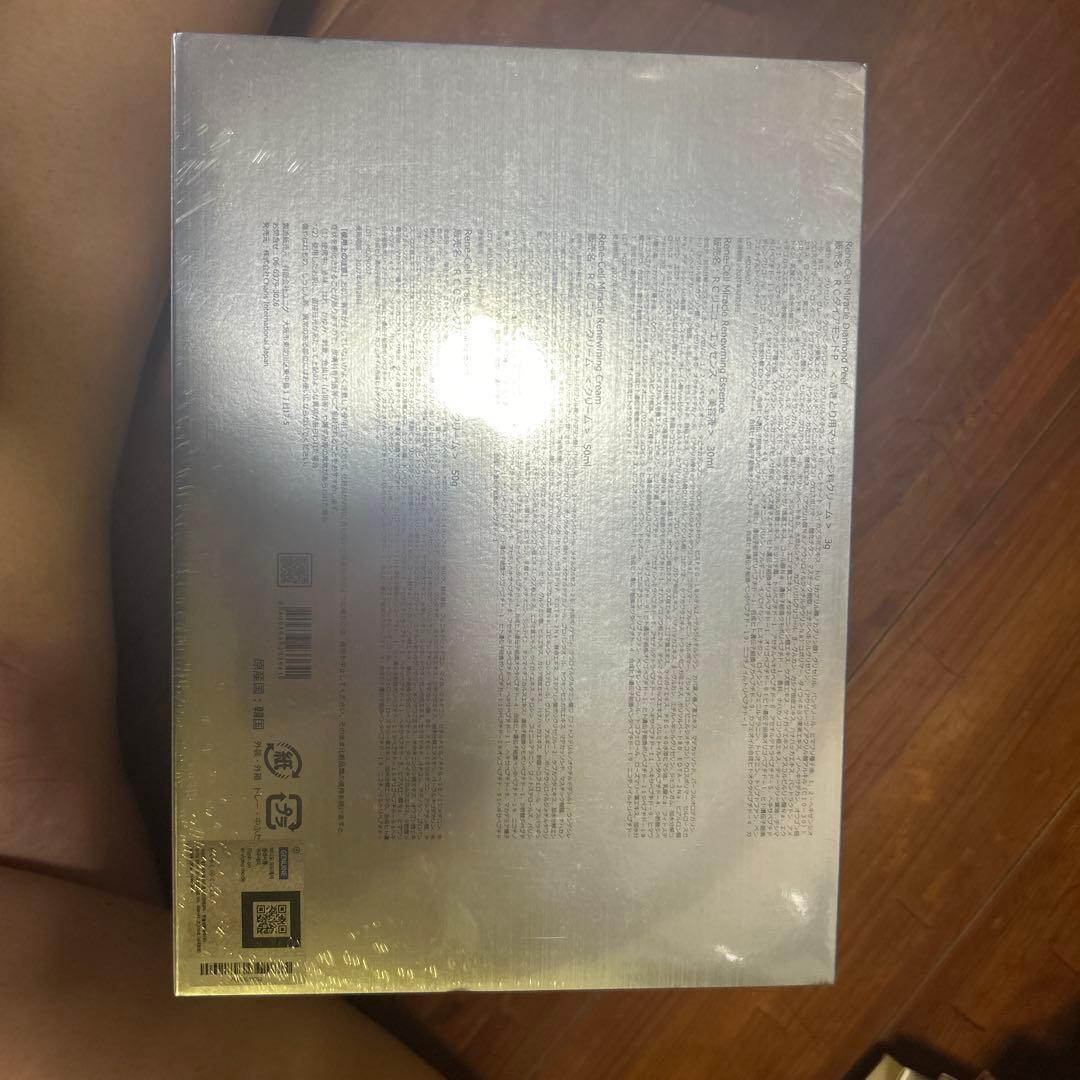 『kokoさん専用』 ルネセル化粧品