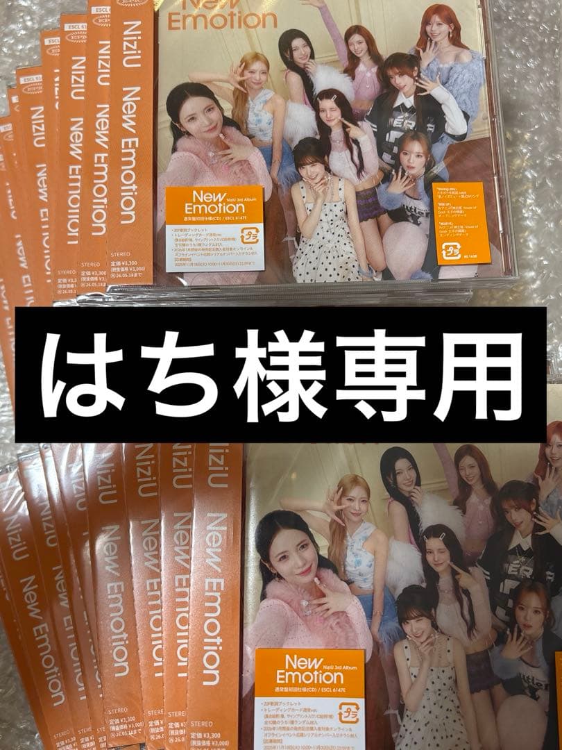 はち　NiziU CD 18枚