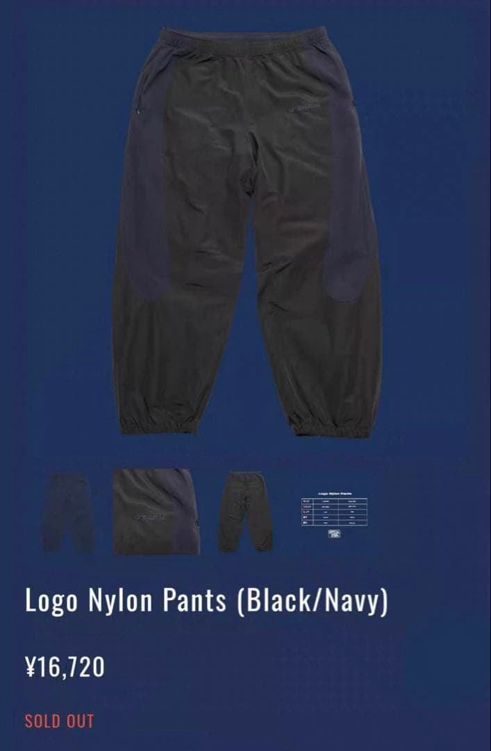 OPTICALSTAR LOGOナイロンパンツ