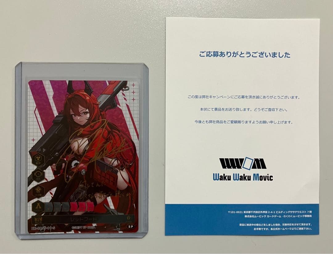 NIKKE DUEL ENCOUNTER　箔押しサインカード　レッドフード