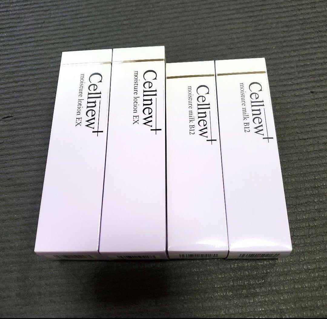 新品未開封　セルニュープラスモイチュアローション　ミルク