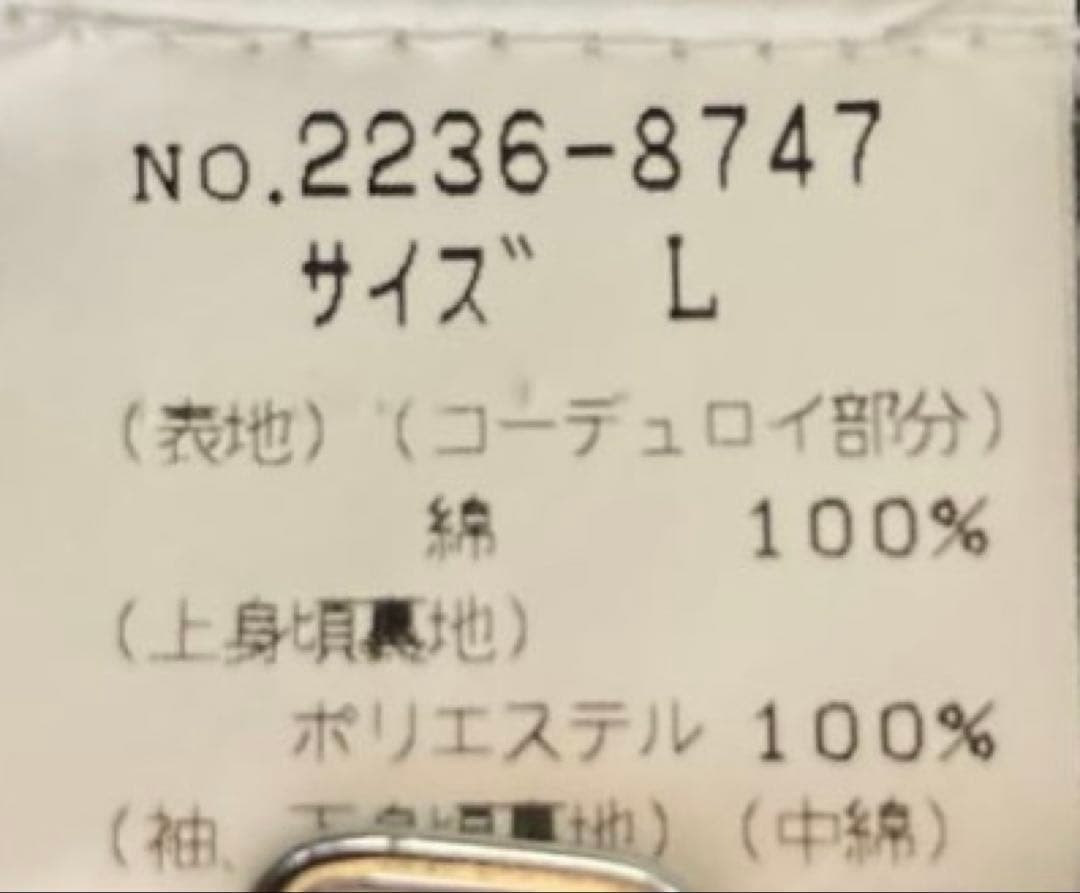 極美品 80s CHAPS RALPH LAUREN ハンティングジャケット