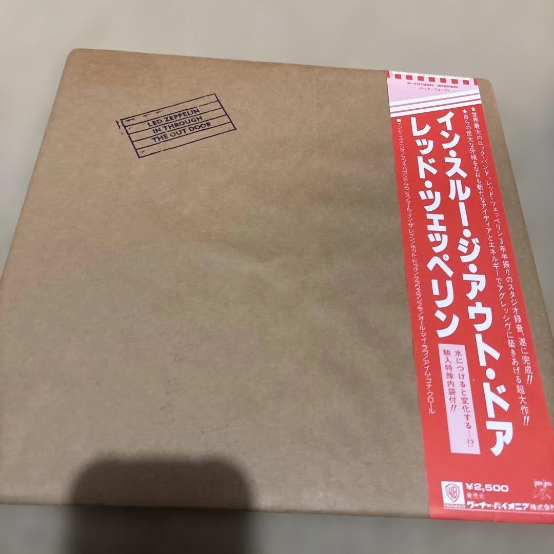 レッドツェッペリン Led Zeppelin 国内盤 レコード3枚