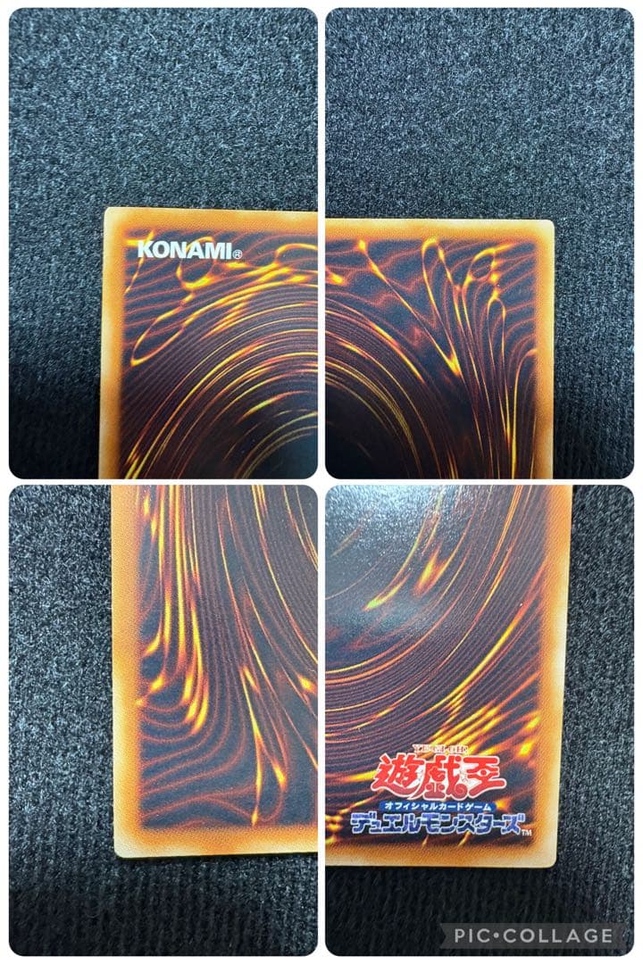 遊戯王 三幻魔 レリーフカードセット