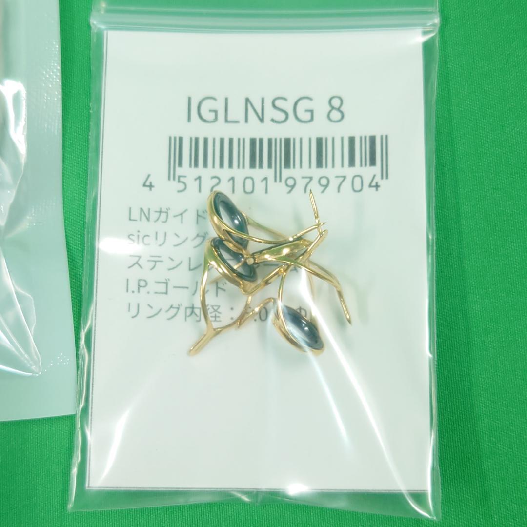 菜園おじさん：Fuji　プレートシート / ガイド　　　#4356