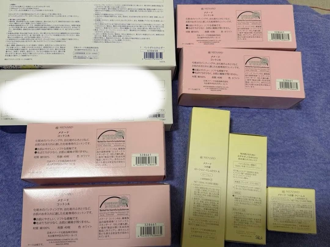 新品未使用　セット　つき華クリームA エモリエントクリーム　フェイスクリーム