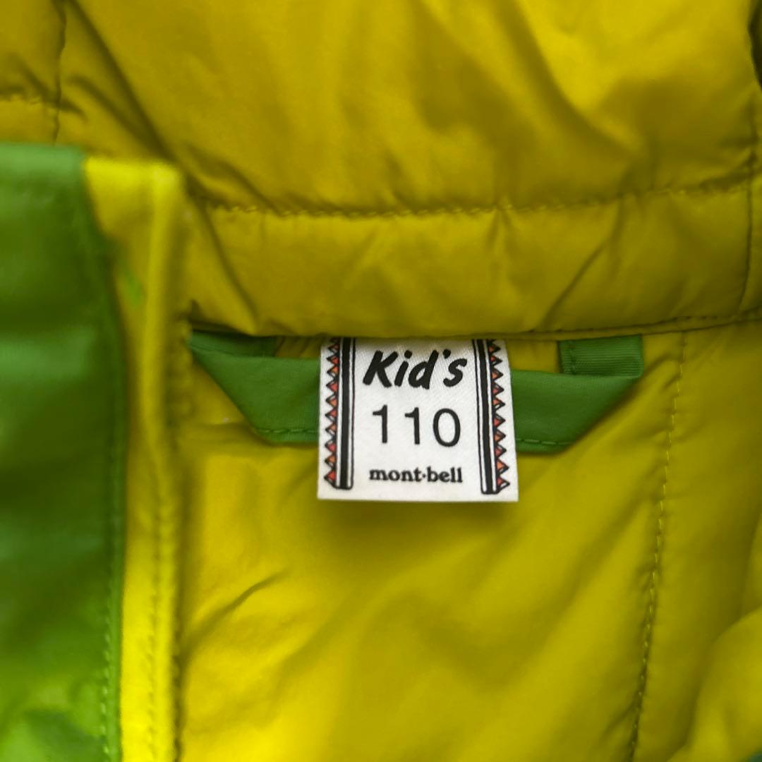 mont-bell キッズ スキーウェア 110