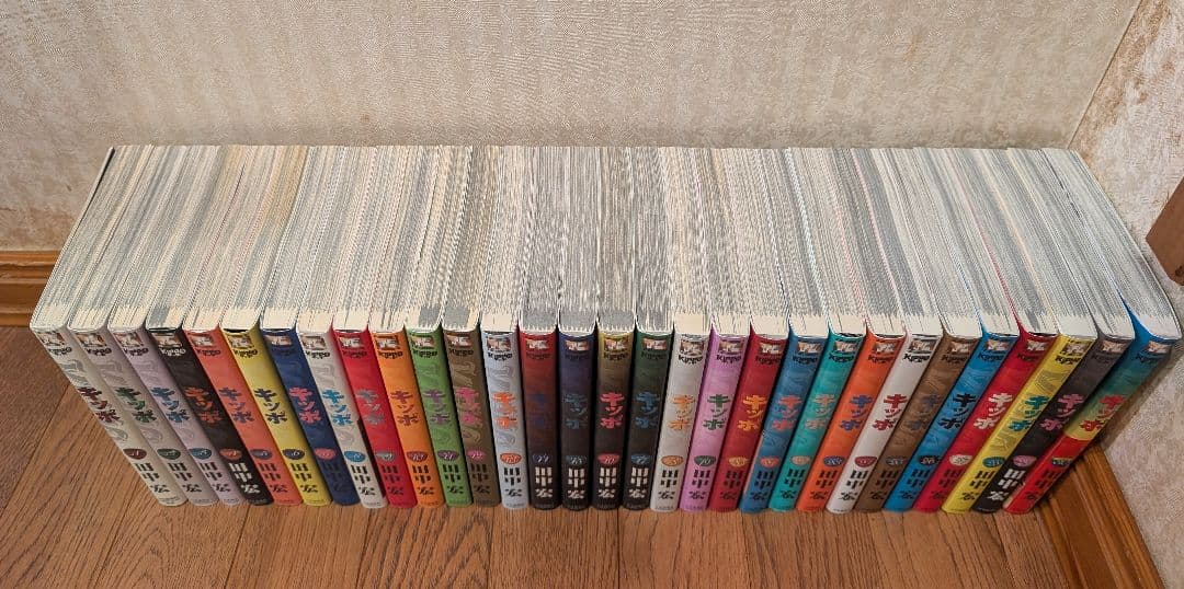 キッポ 全巻セット