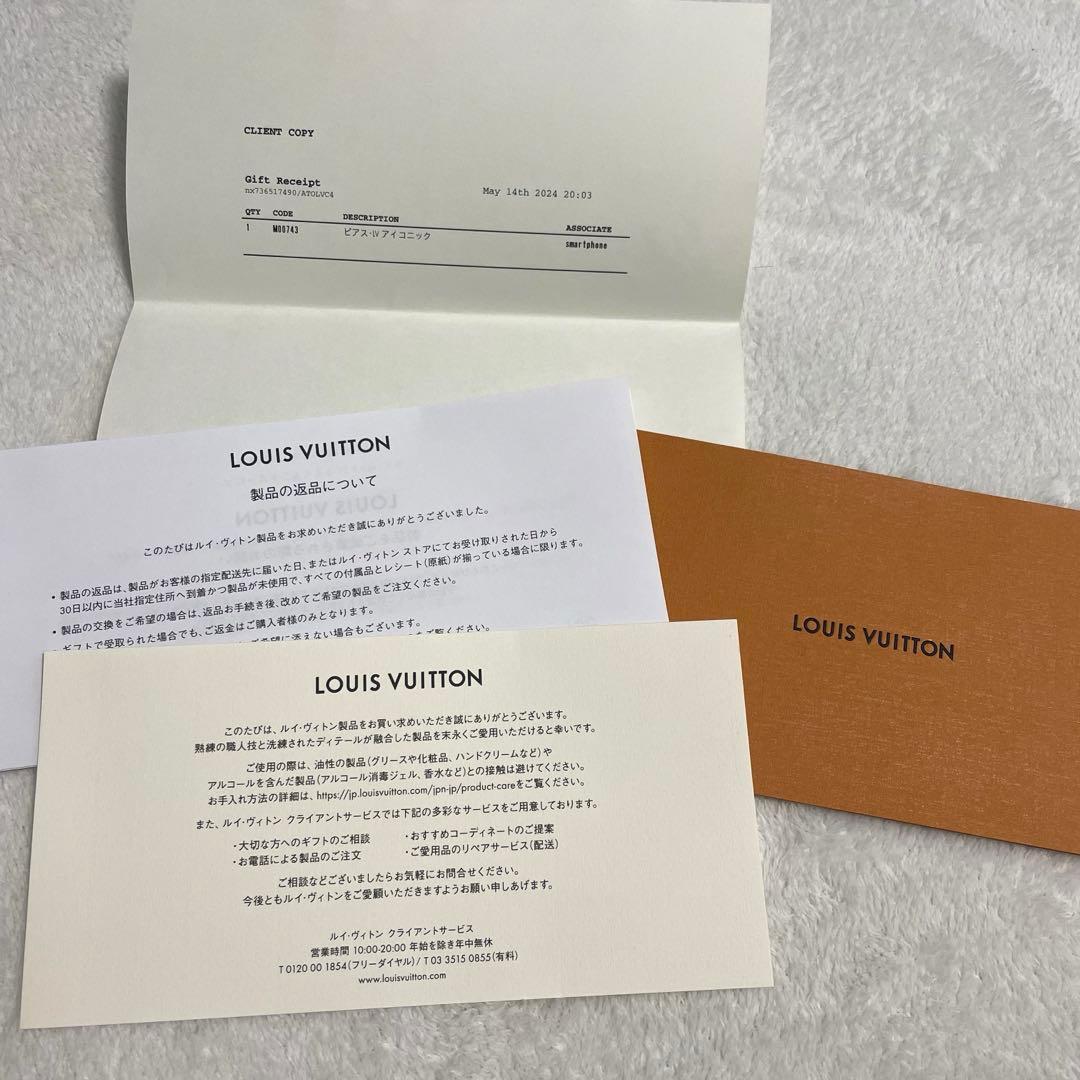 美品 Louis Vuitton ゴールド LVロゴ アイコニック ピアス 片耳