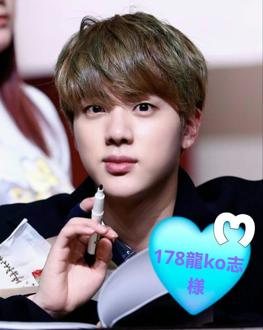 178龍ko志です♡