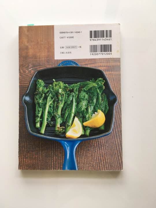 きょうのサラダ : おかずにおつまみに、野菜たっぷりの家庭サラダ100