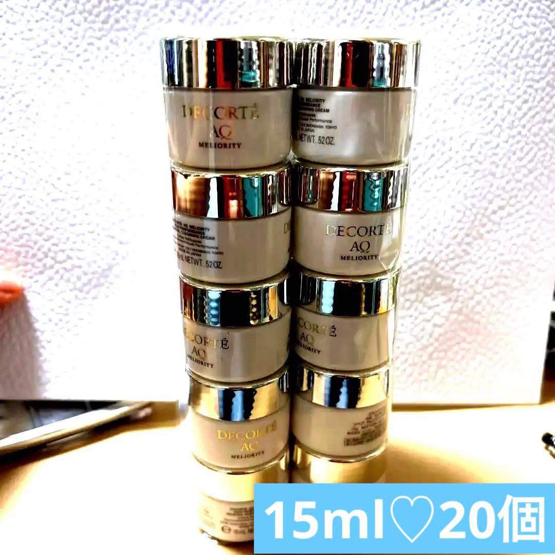 ミリオリティリペア クレンジングクリーム ｎ