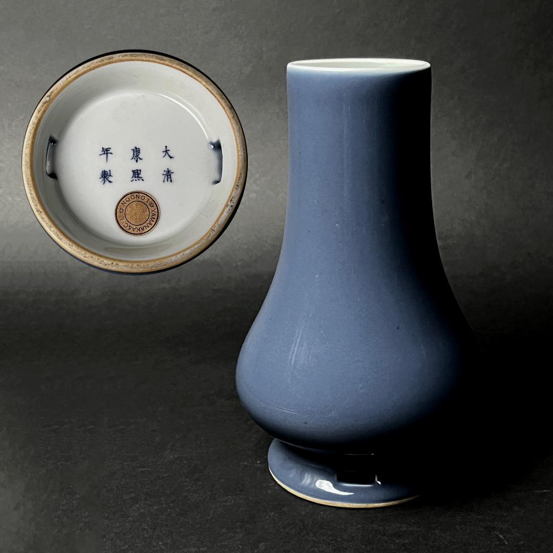 唐物 天藍釉瓶 大清康煕年製 款 中国美術 古玩 SN30