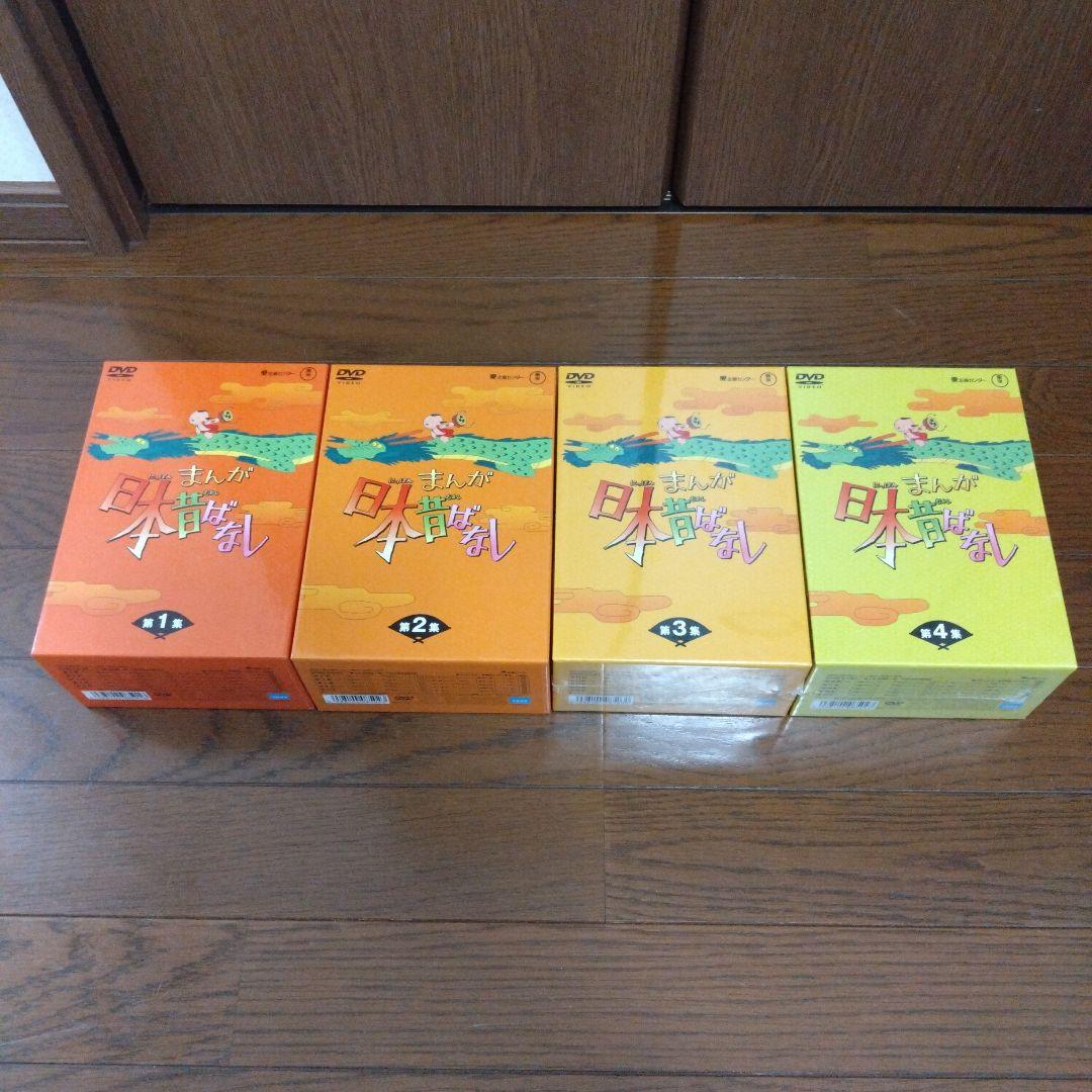 まんが日本昔話　DVD 20巻セット