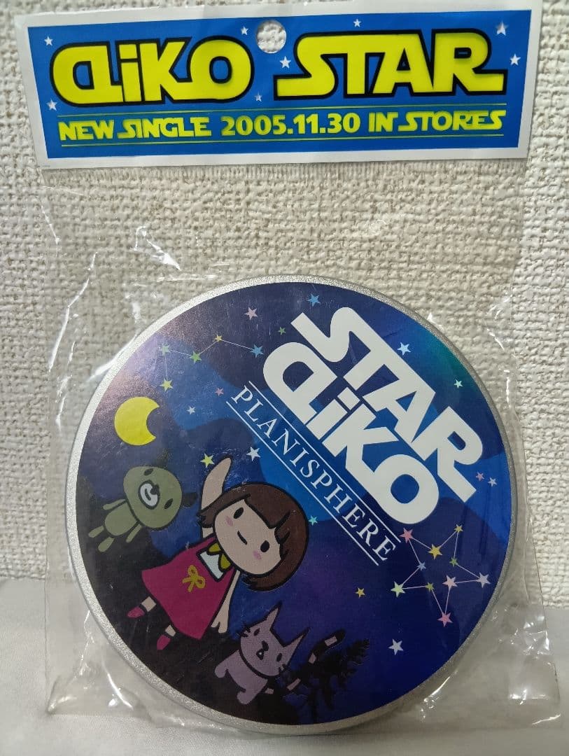 aiko　スター　プロモーション