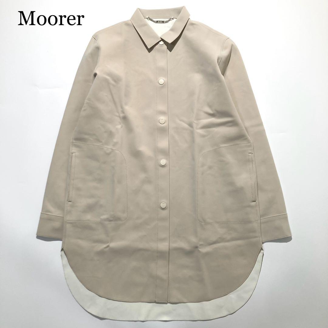 Moorer ダブルフェイス リバーシブル ストレッチ シャツ ジャケット