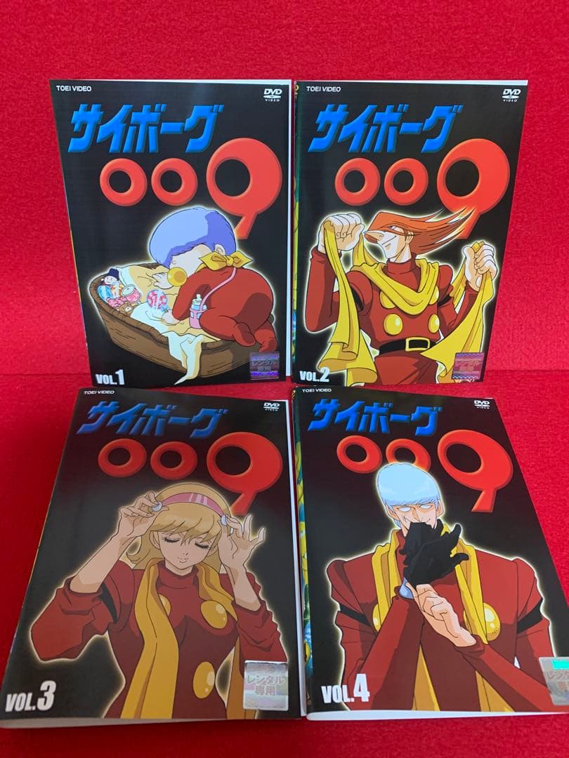 【アニメ・DVD】サイボーグ009 ・全10巻セット＋劇場版009・全2巻セット