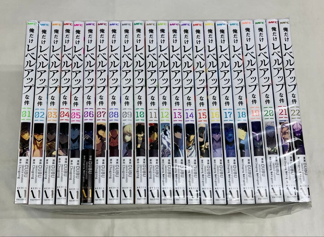 C-2 俺だけレベルアップな件 1〜22巻まとめ売り