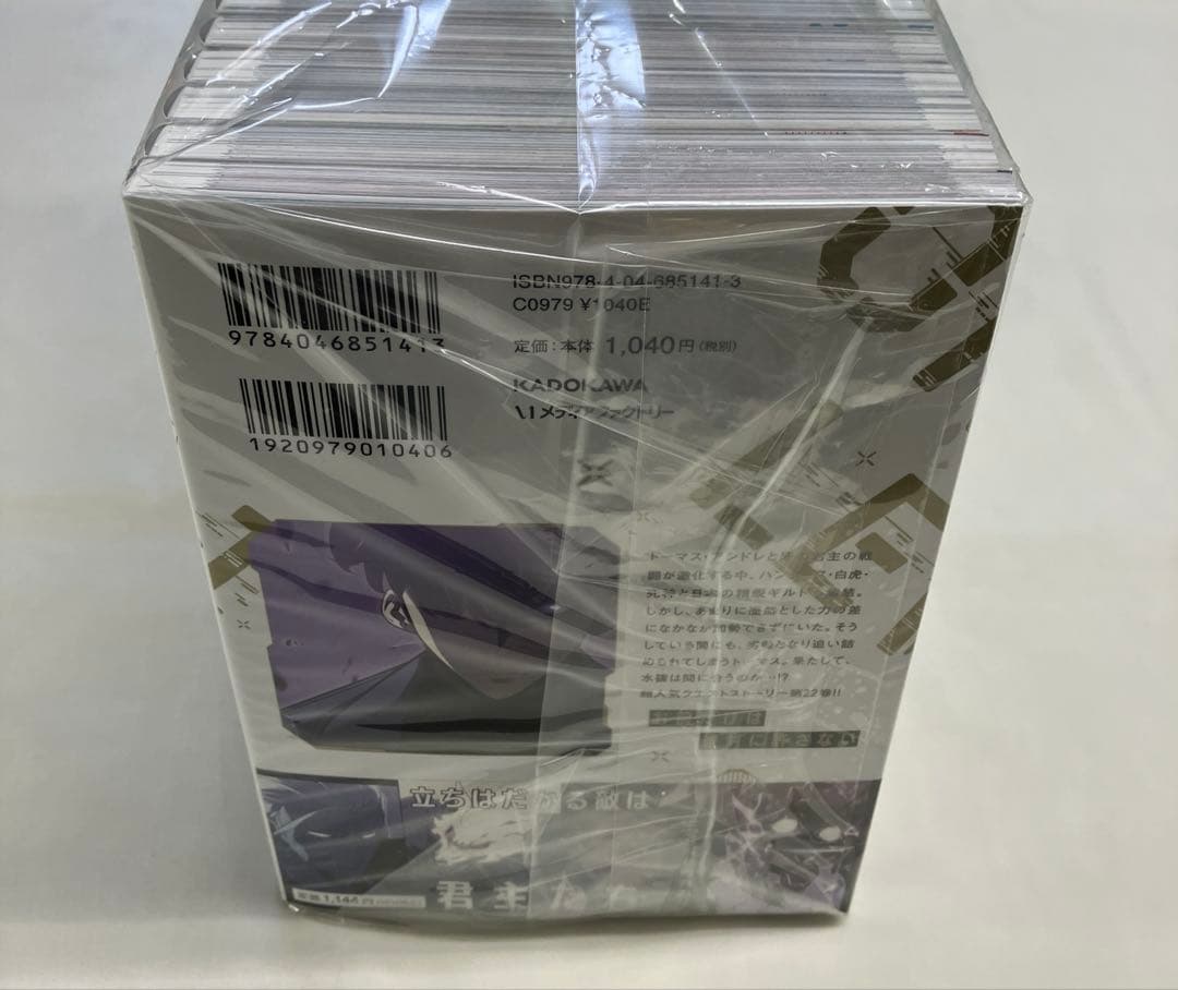 C-2 俺だけレベルアップな件 1〜22巻まとめ売り