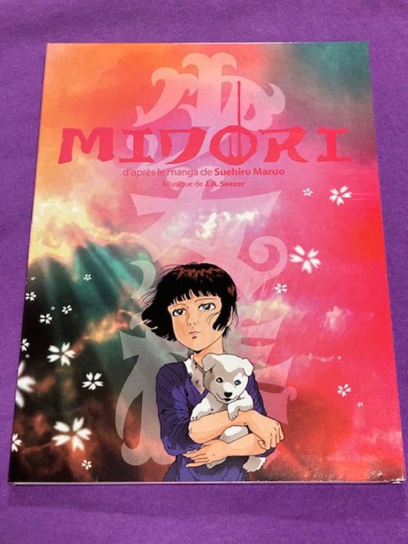 少女椿　サントラ