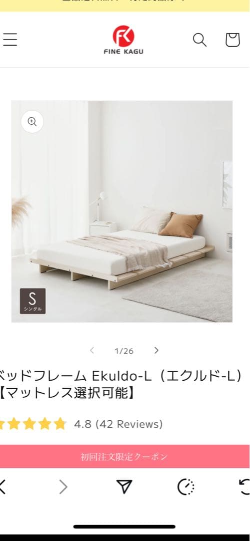 新品 ベッドフレーム ブラウン シングル