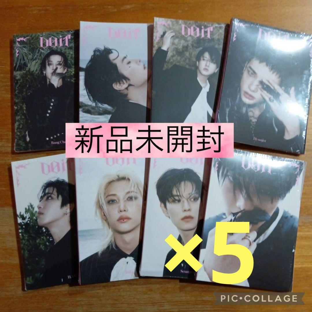 新品未開封　straykids　ACCORDION 8枚　コンプ 5セット