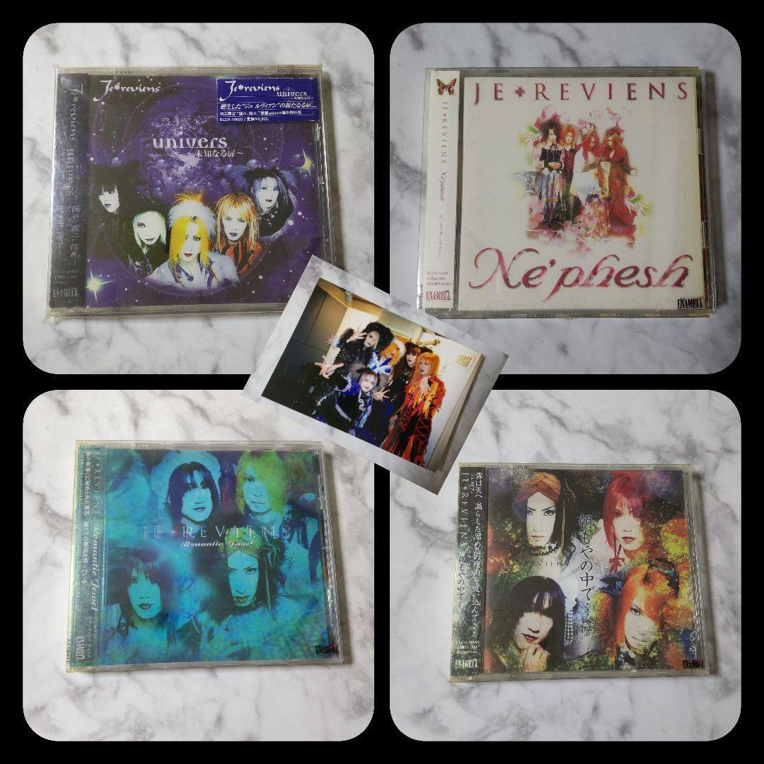 レア★D-ASAGI-浅葱 歴代バンド★JE*REVIENS/Syndrome