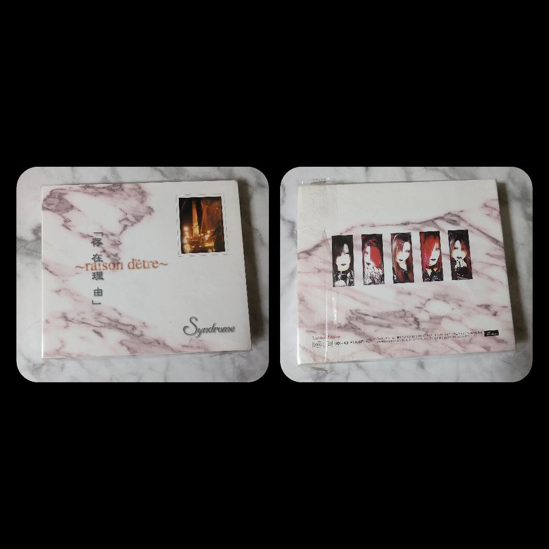 レア★D-ASAGI-浅葱 歴代バンド★JE*REVIENS/Syndrome