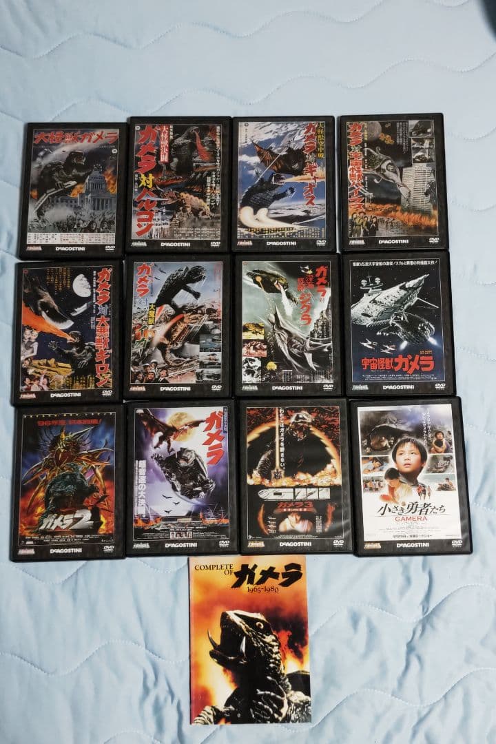 ガメラ　DVD 全12シリーズセット